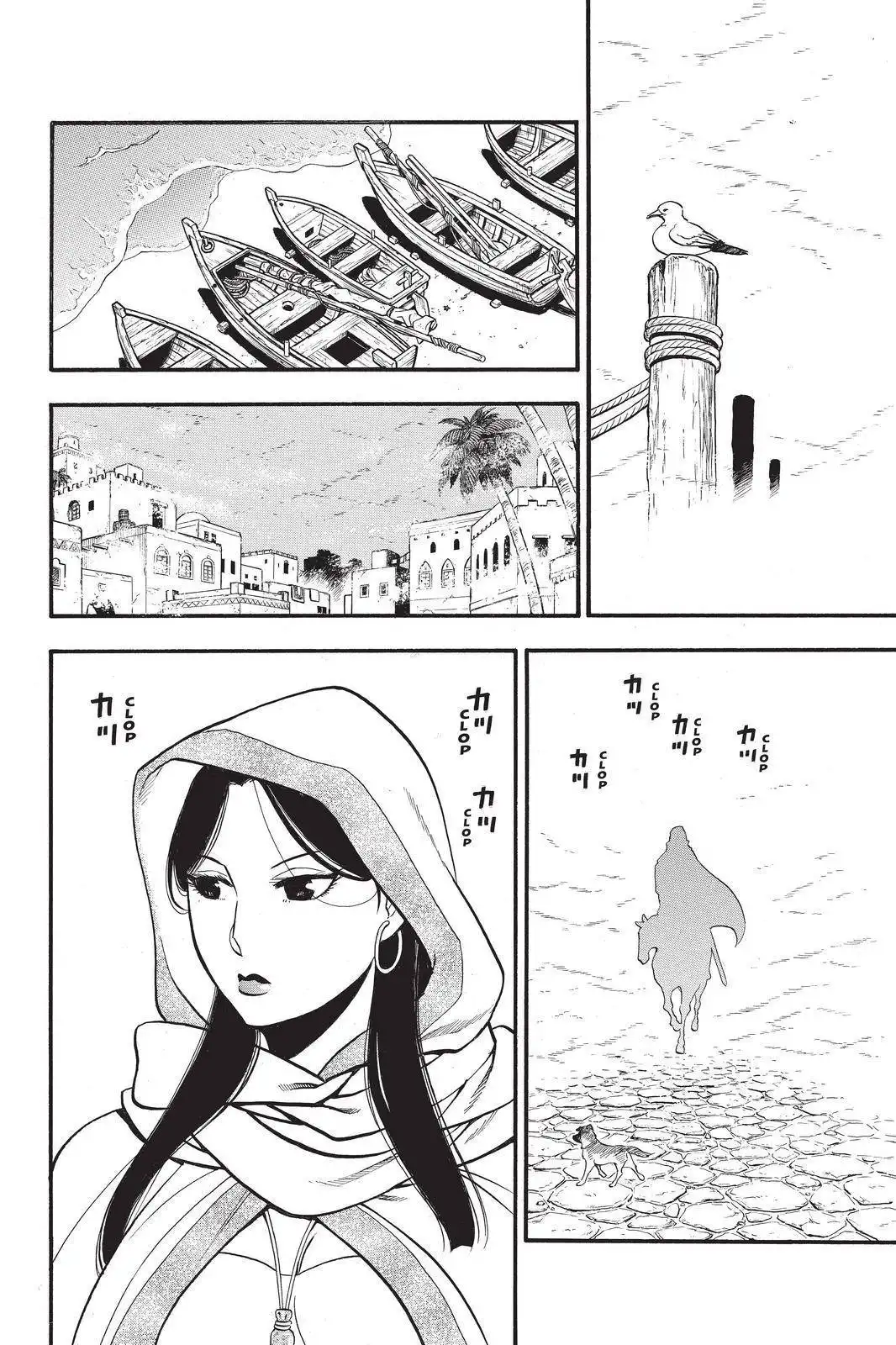 Arslan Senki (ARAKAWA Hiromu) Chapter 104 4